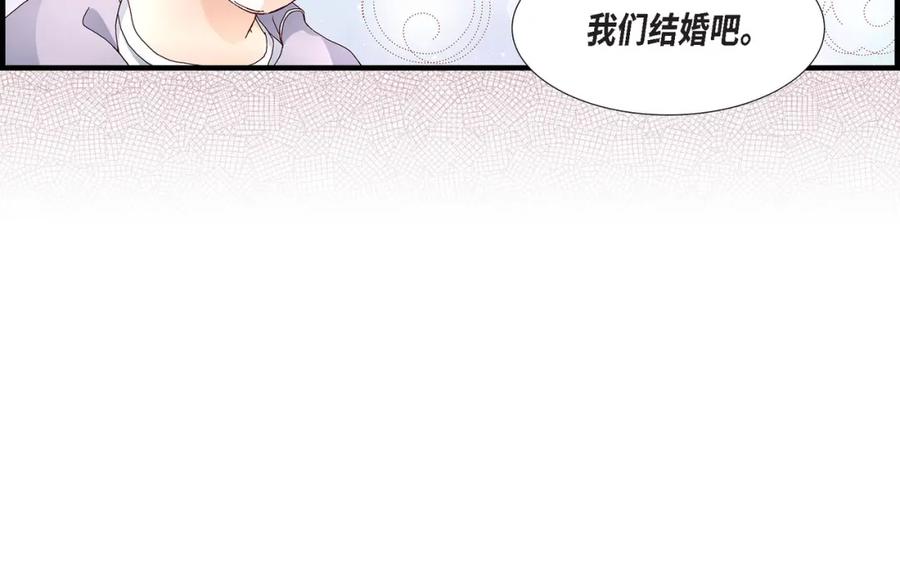 《不是爱情》第28话 权泰基的女人 第42页