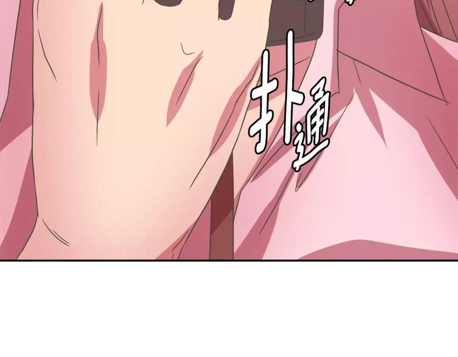 《与九尾狐同居中》第28话 对决 第58页