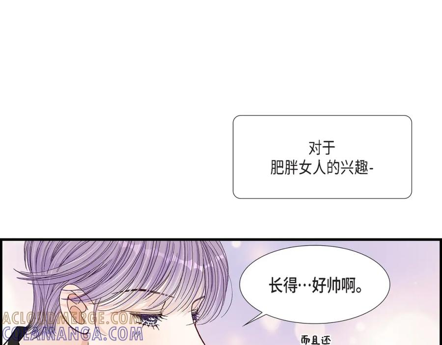 《不是爱情》第28话 权泰基的女人 第9页