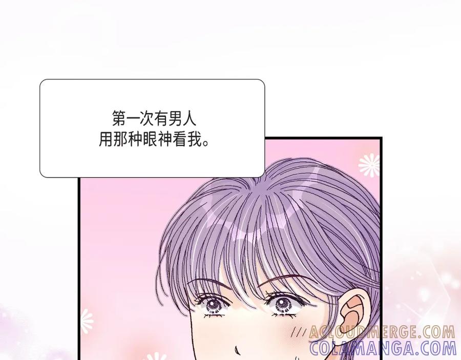 《不是爱情》第28话 权泰基的女人 第53页