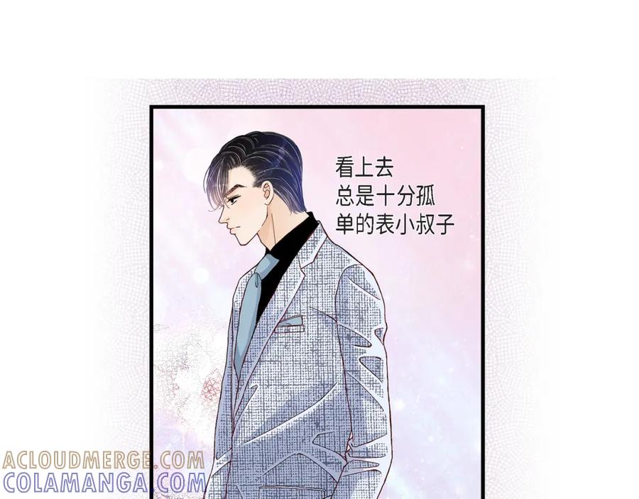 《不是爱情》第28话 权泰基的女人 第89页