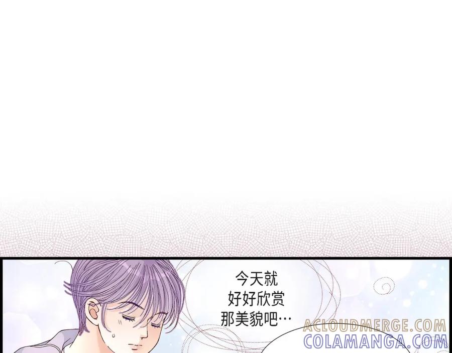 《不是爱情》第28话 权泰基的女人 第41页