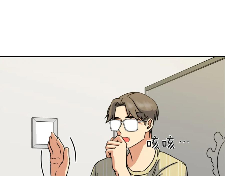 《不能亲吻的她》第28话 我还有救吗？ 第87页