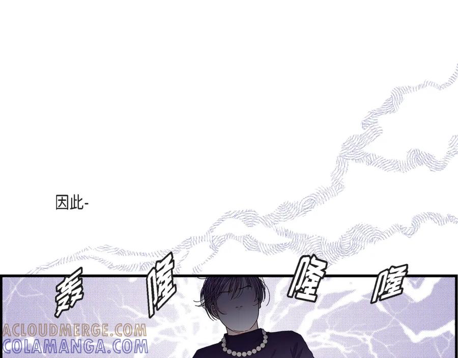 《不是爱情》第28话 权泰基的女人 第81页