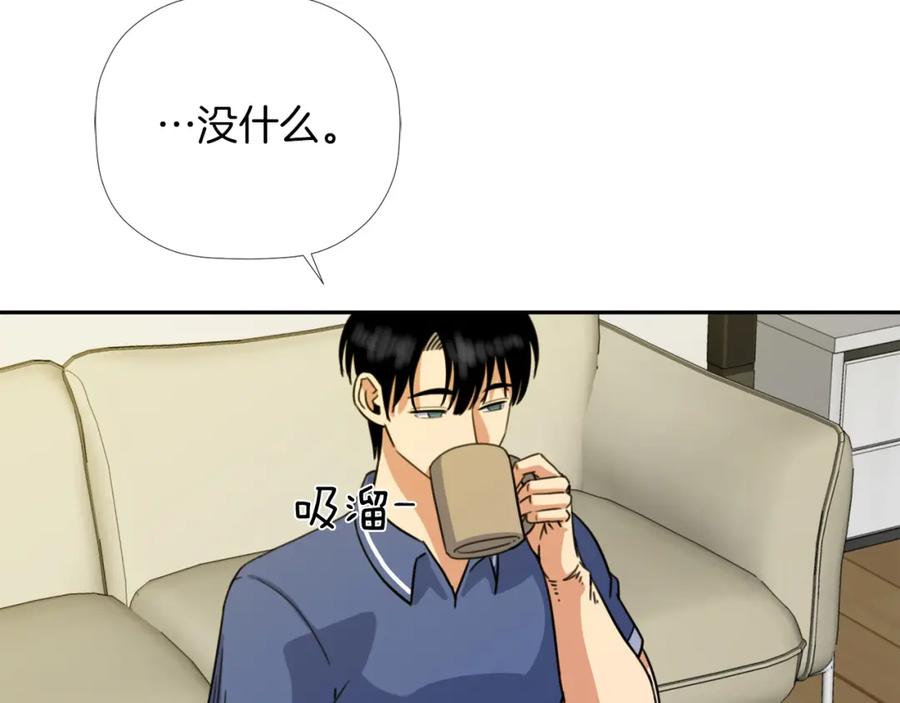 《不能亲吻的她》第29话 他们很般配 第90页