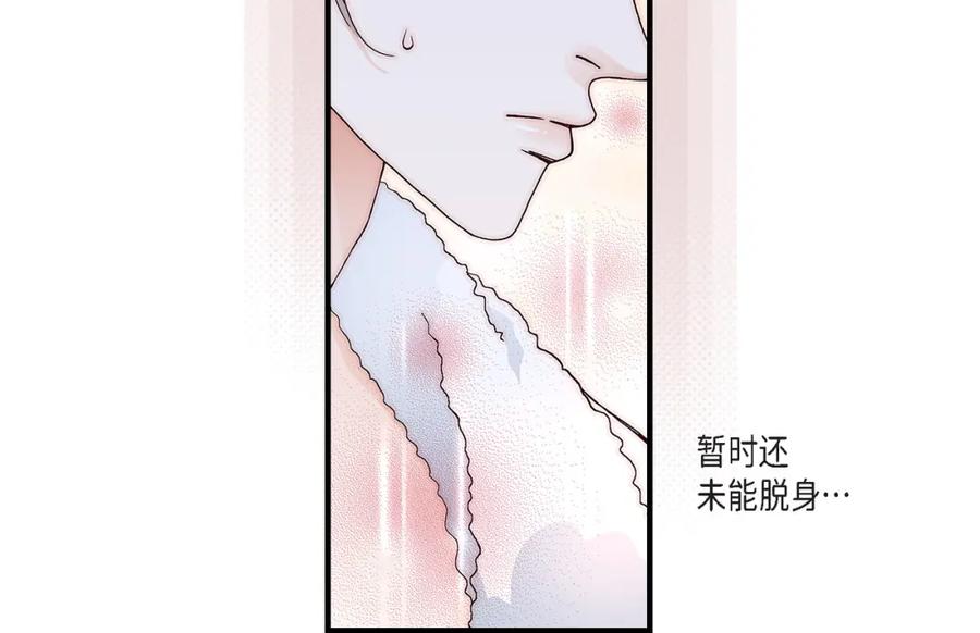 《不是爱情》第29话 权泰基7 第112页