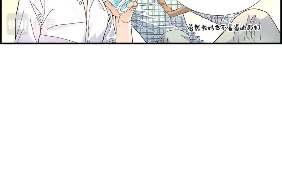 《不是爱情》第29话 权泰基7 第62页