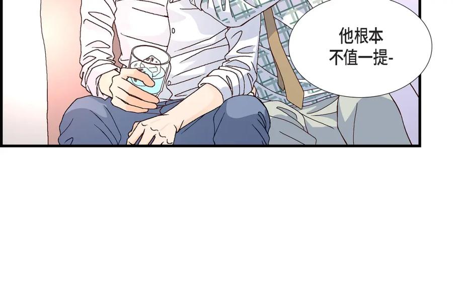 《不是爱情》第29话 权泰基7 第46页