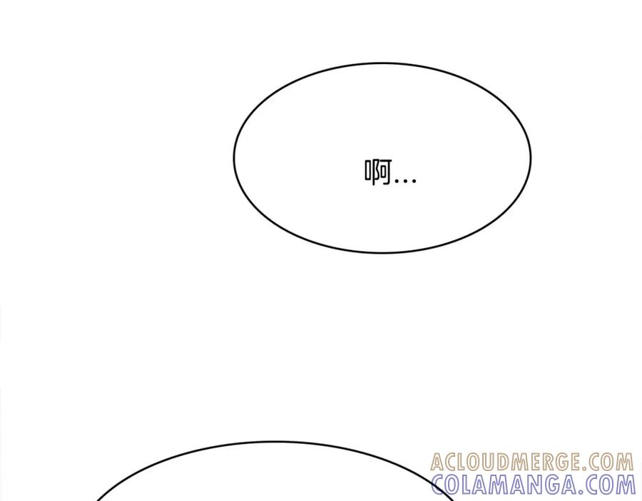 《与九尾狐同居中》第29话 恢复记忆 第21页