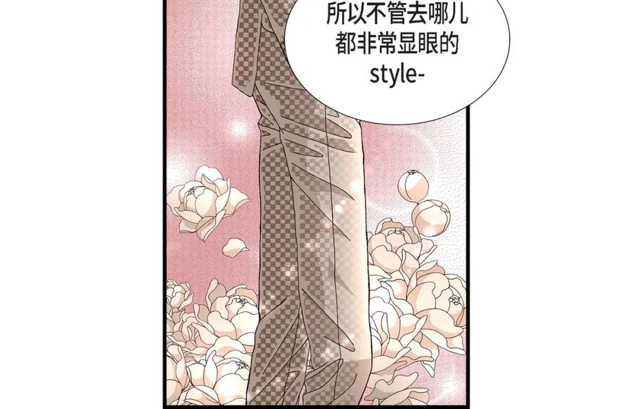 《不是爱情》第29话 权泰基7 第44页