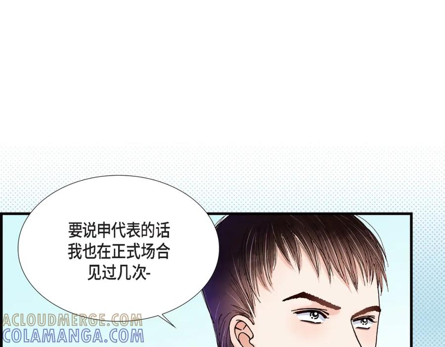 《不是爱情》第29话 权泰基7 第41页