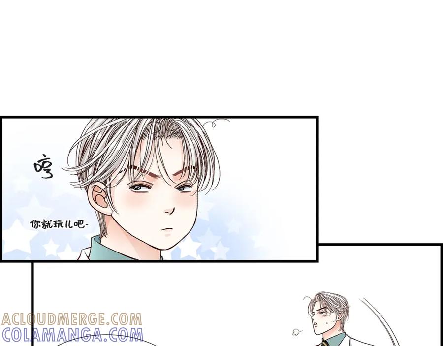 《不是爱情》第29话 权泰基7 第33页