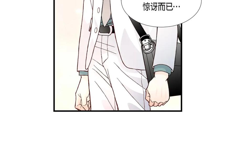 《不是爱情》第29话 权泰基7 第14页