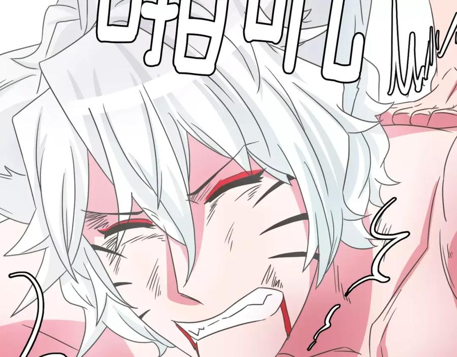 《与九尾狐同居中》第29话 恢复记忆 第58页