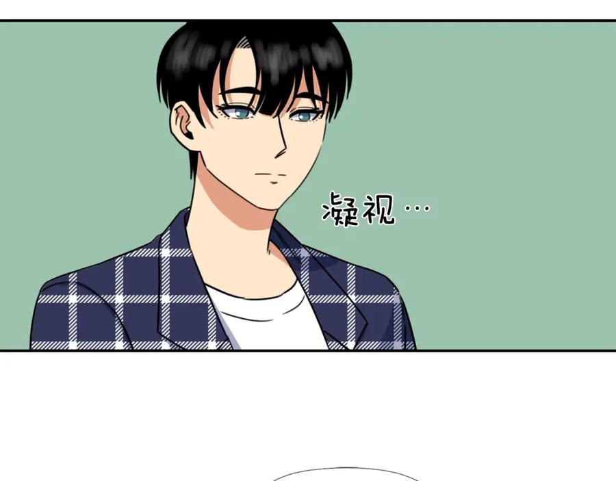 《不能亲吻的她》第29话 他们很般配 第34页
