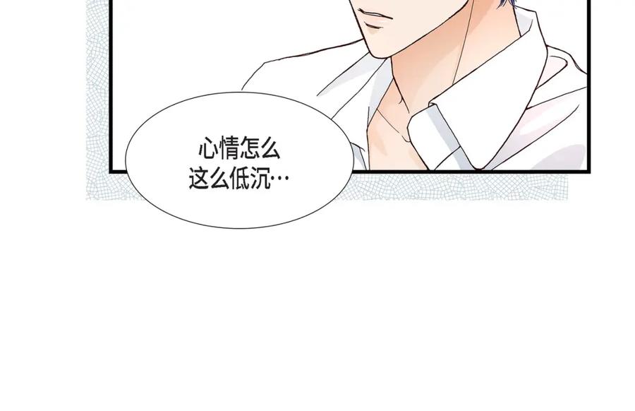 《不是爱情》第29话 权泰基7 第106页