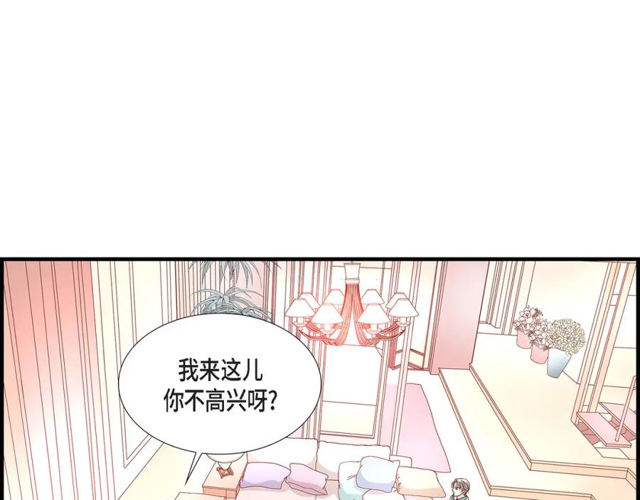 《不是爱情》第29话 权泰基7 第11页