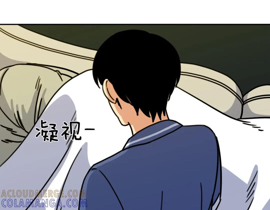 《不能亲吻的她》第29话 他们很般配 第73页
