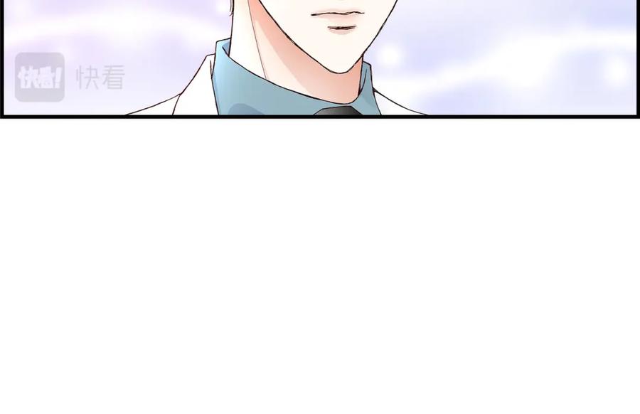 《不是爱情》第29话 权泰基7 第8页