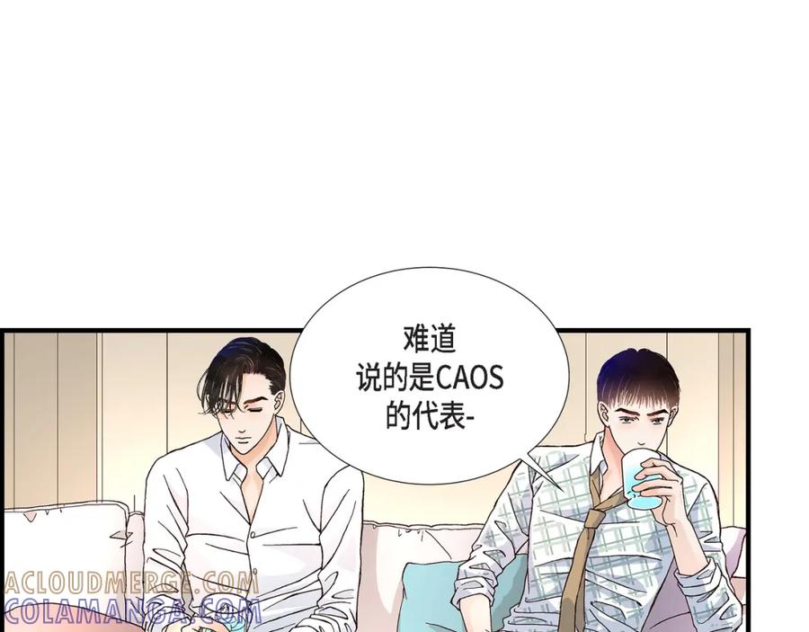 《不是爱情》第29话 权泰基7 第37页