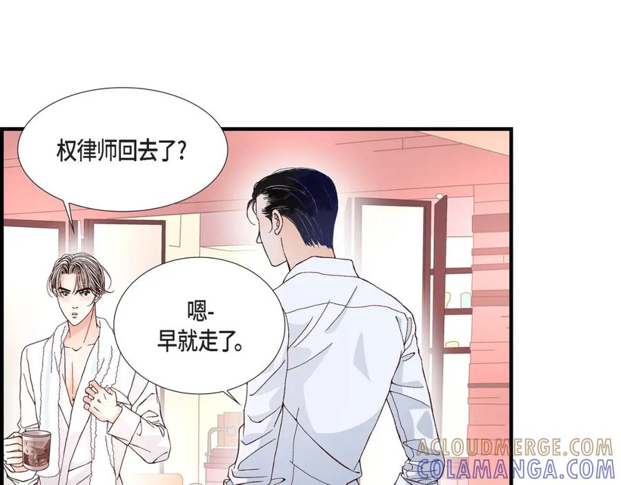 《不是爱情》第29话 权泰基7 第101页