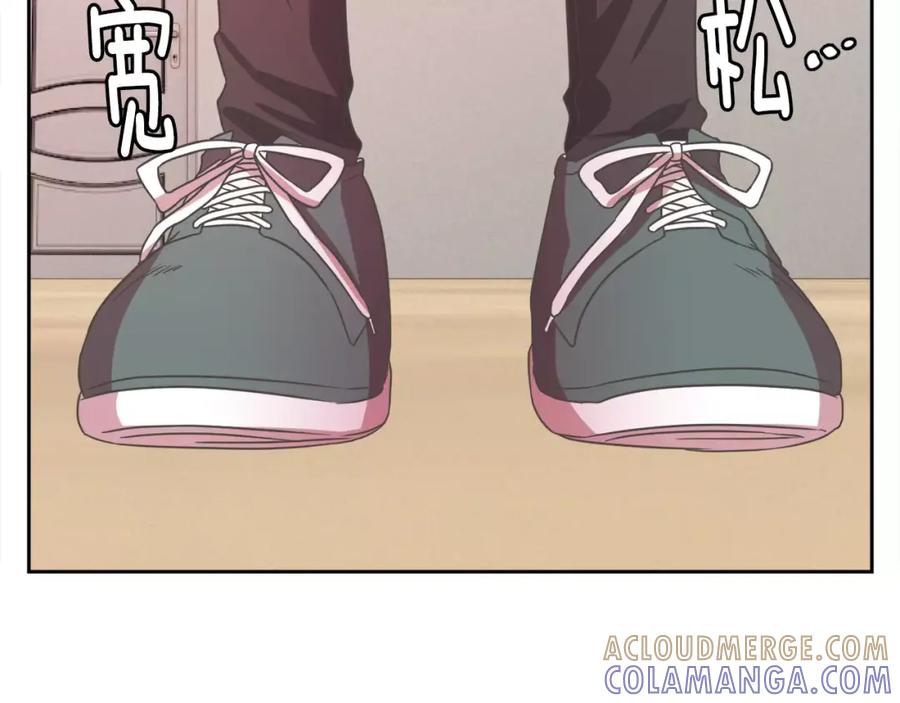 《与九尾狐同居中》第29话 恢复记忆 第41页