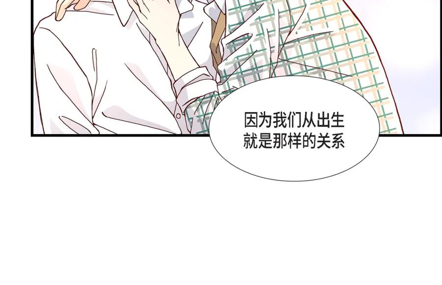 《不是爱情》第29话 权泰基7 第16页