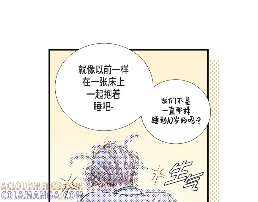 《不是爱情》第29话 权泰基7 第85页