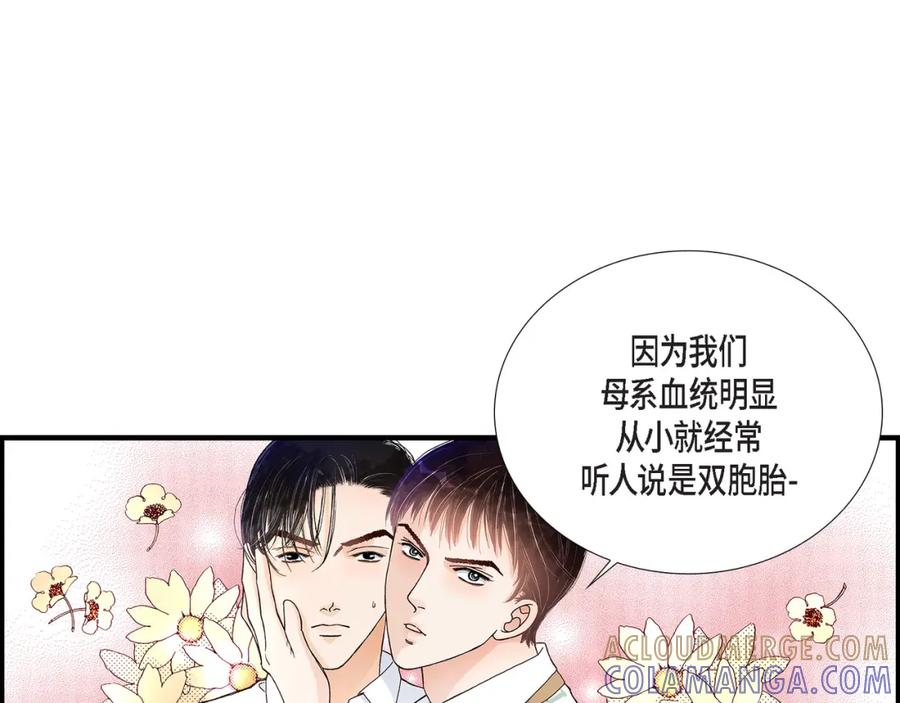《不是爱情》第29话 权泰基7 第49页