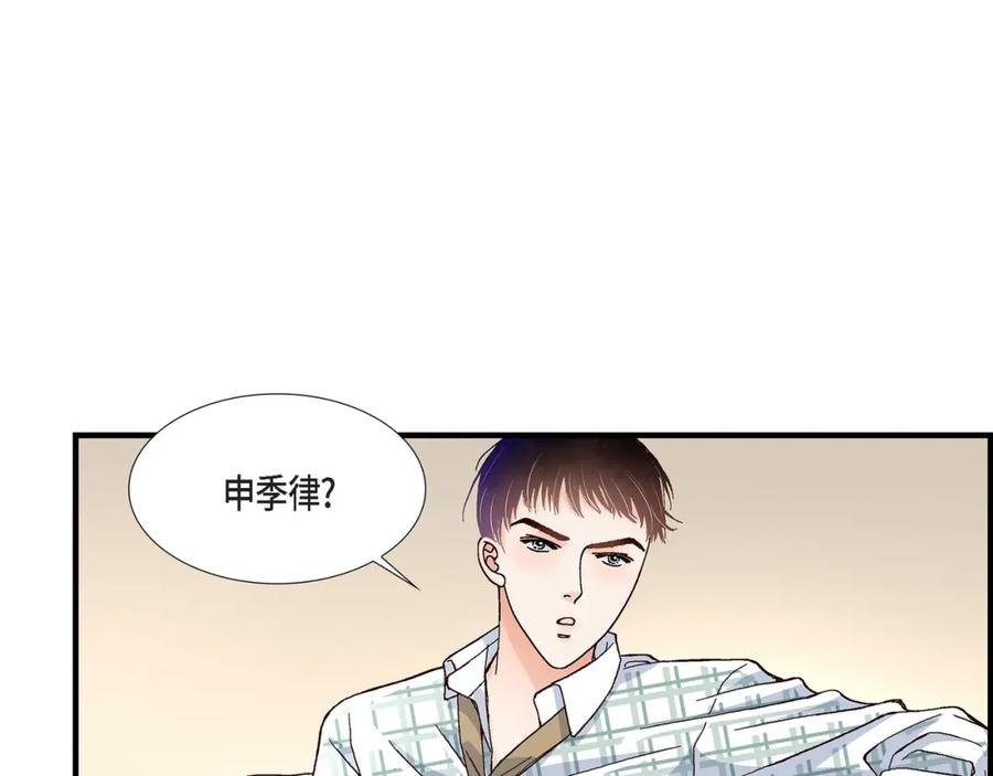 《不是爱情》第29话 权泰基7 第35页