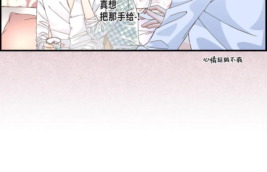 《不是爱情》第29话 权泰基7 第68页