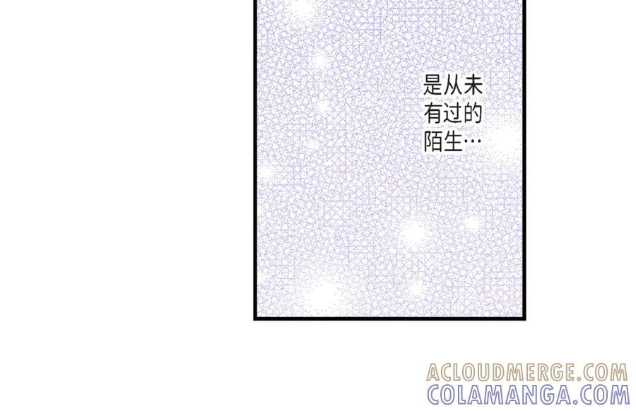 《不是爱情》第3话 金洲源 第40页