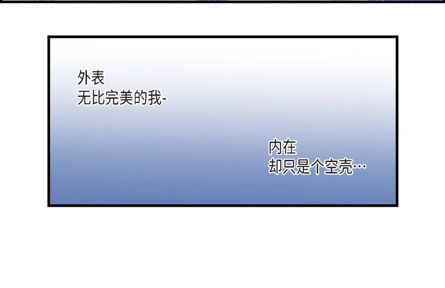 《不是爱情》第3话 金洲源 第30页
