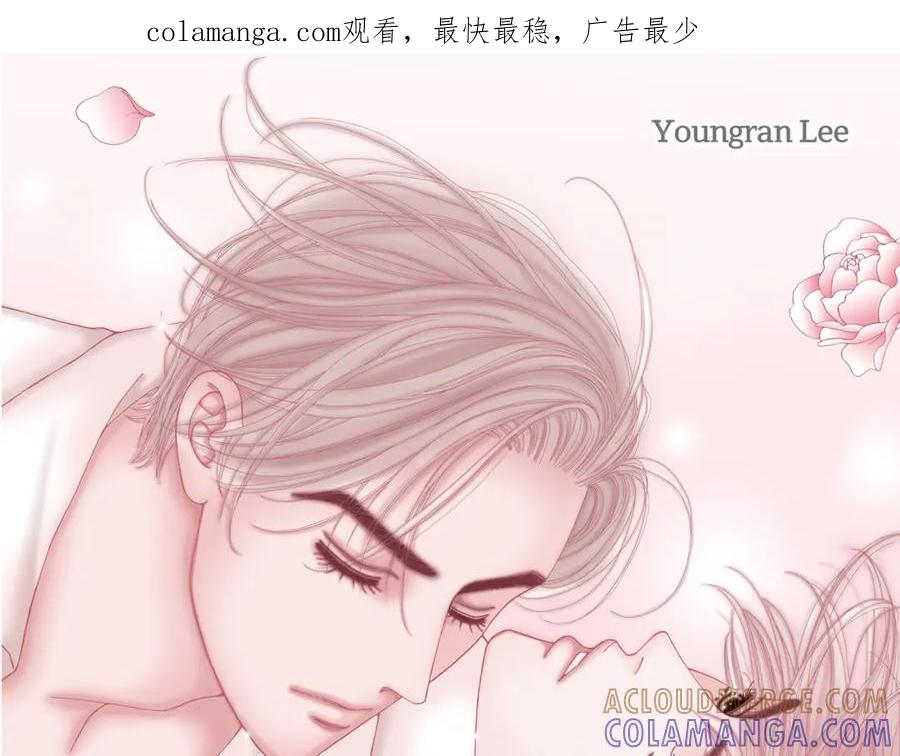 《不是爱情》第3话 金洲源 第1页