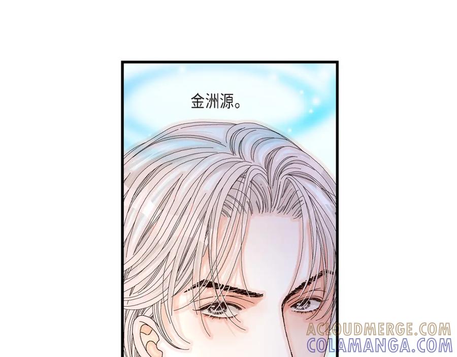《不是爱情》第3话 金洲源 第37页