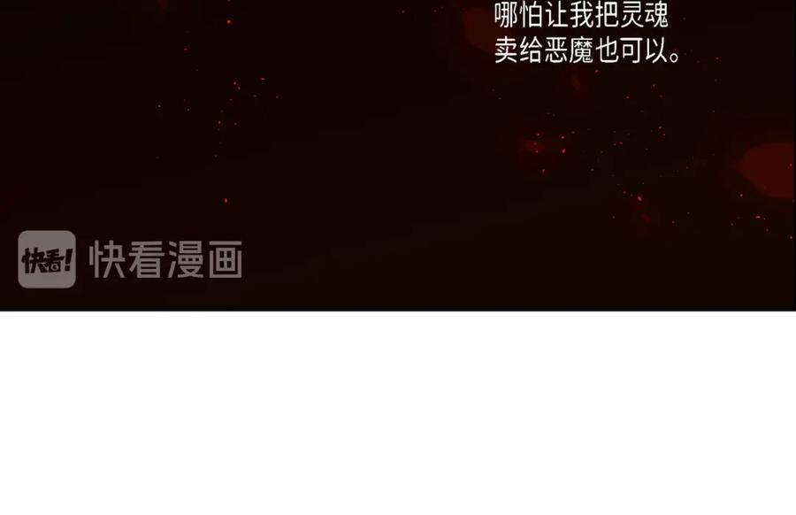 《不是爱情》第3话 金洲源 第8页