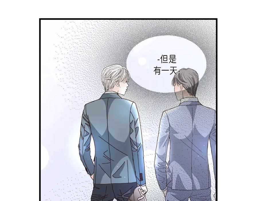 《不是爱情》第3话 金洲源 第35页