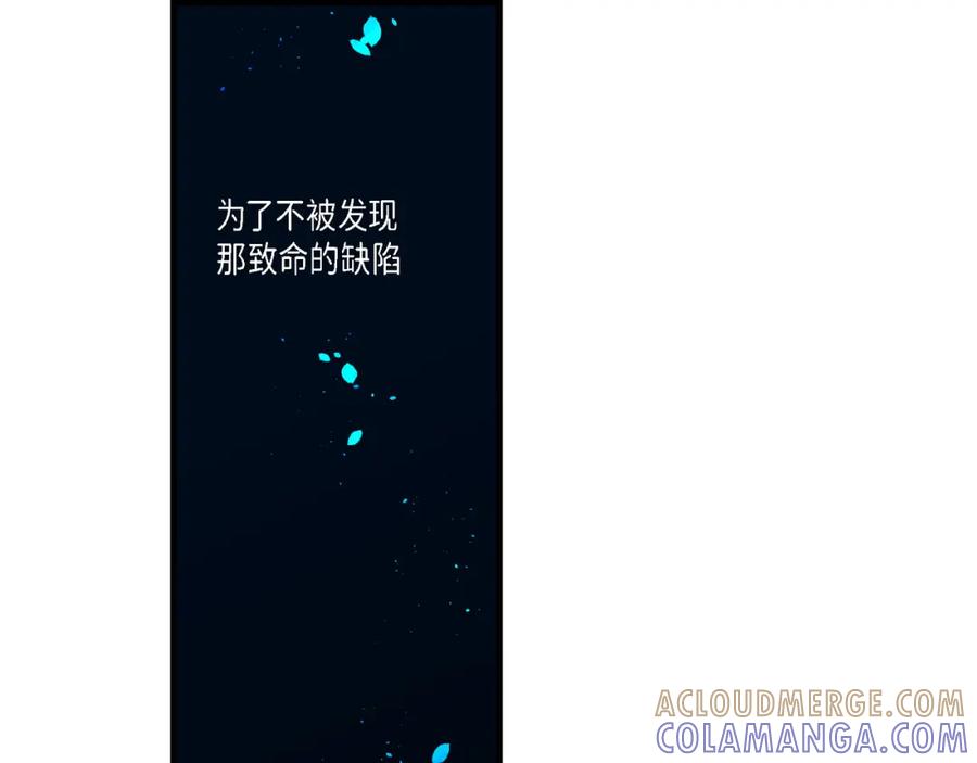 《不是爱情》第3话 金洲源 第31页