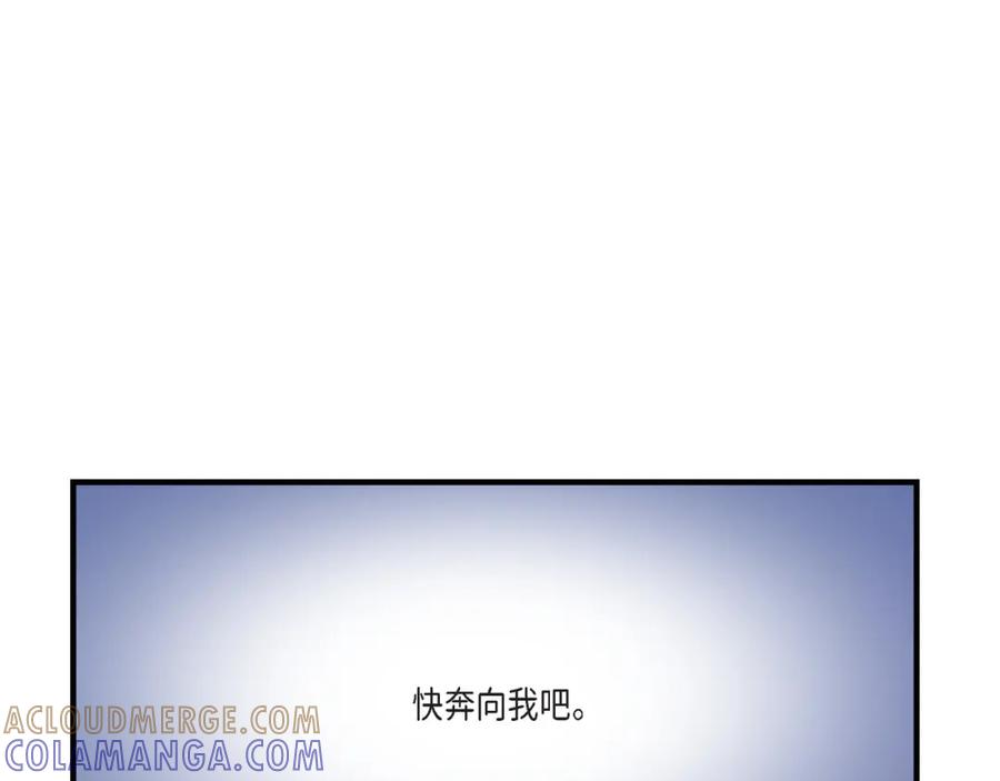 《不是爱情》第3话 金洲源 第61页