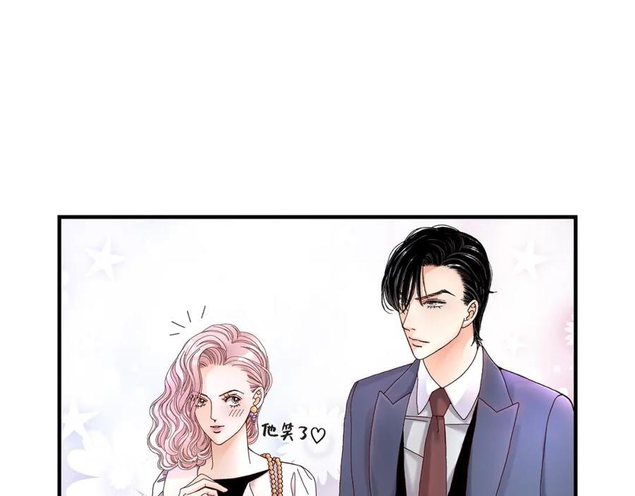《不是爱情》第3话 金洲源 第59页
