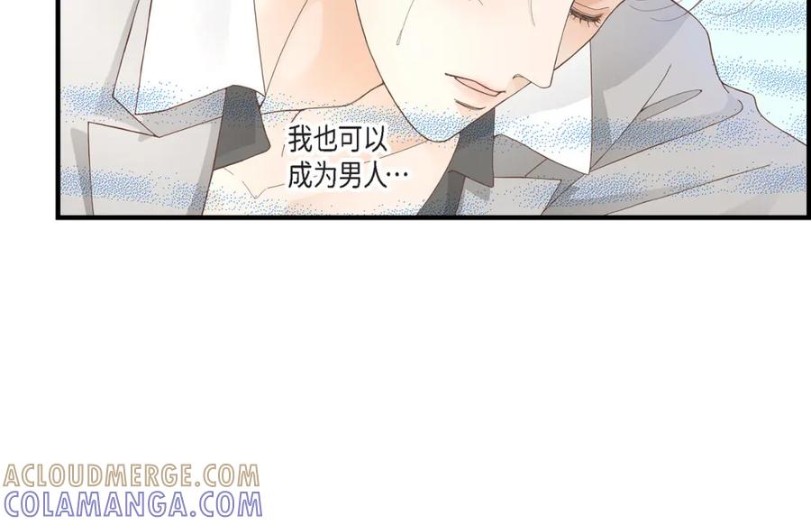 《不是爱情》第3话 金洲源 第46页