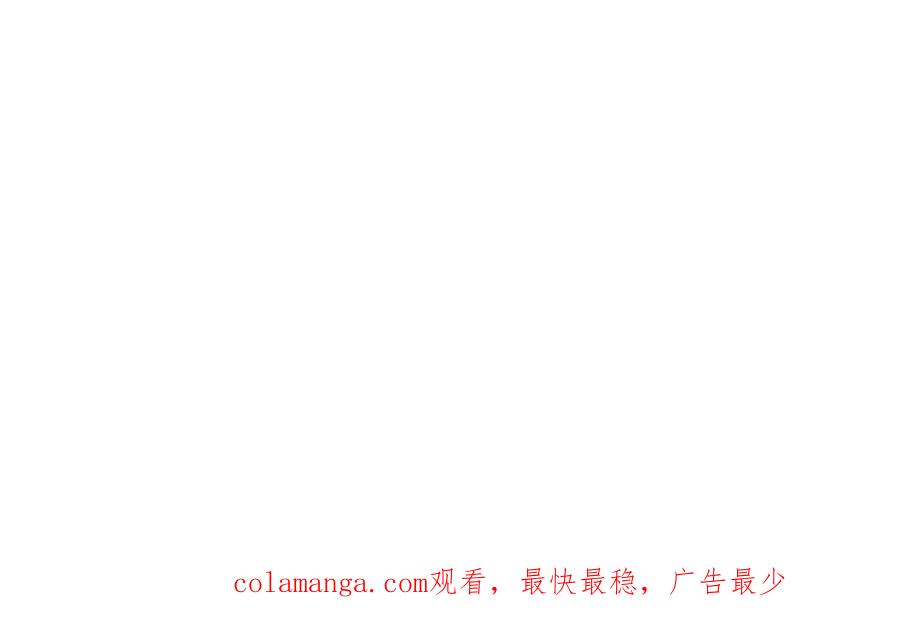 《不是爱情》第3话 金洲源 第66页
