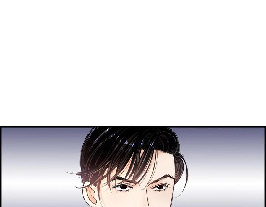 《不是爱情》第3话 金洲源 第11页