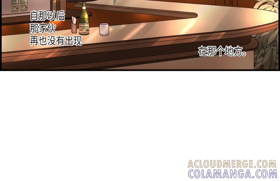 《不是爱情》第3话 金洲源 第52页