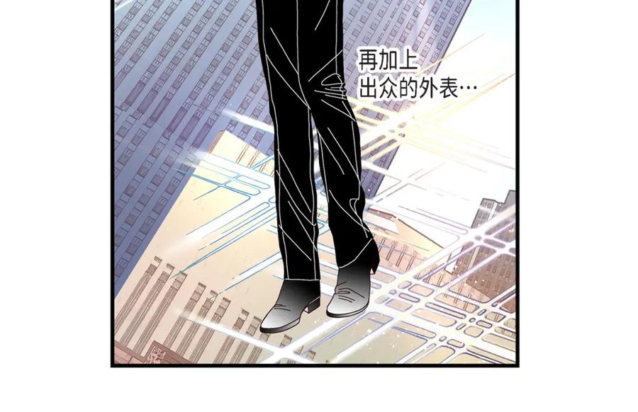 《不是爱情》第3话 金洲源 第26页
