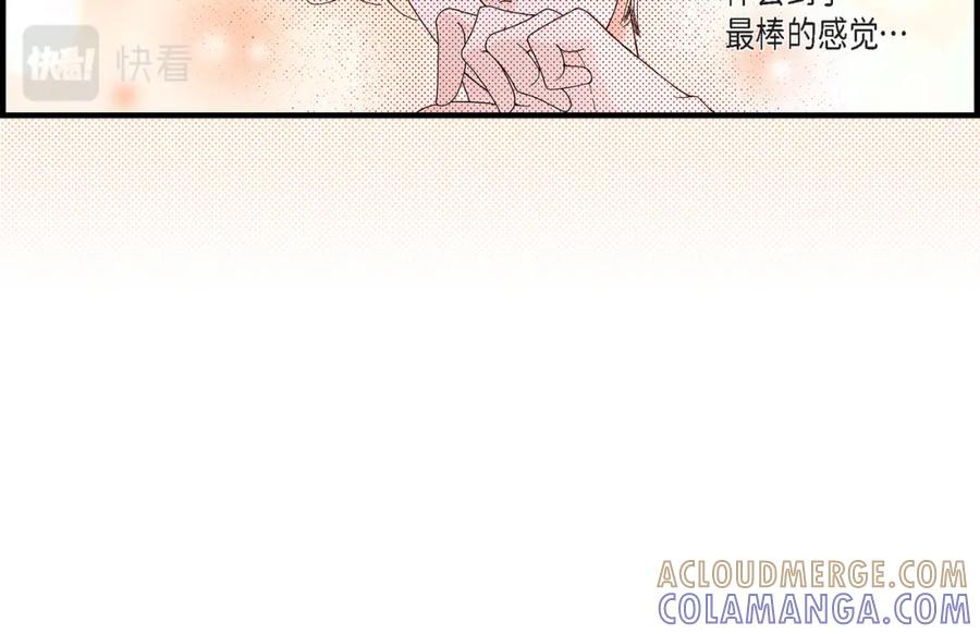 《不是爱情》第30话 心乱 错综复杂的心情 第82页