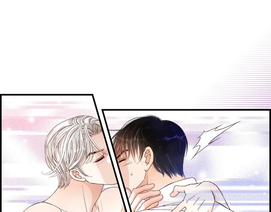 《不是爱情》第30话 心乱 错综复杂的心情 第63页