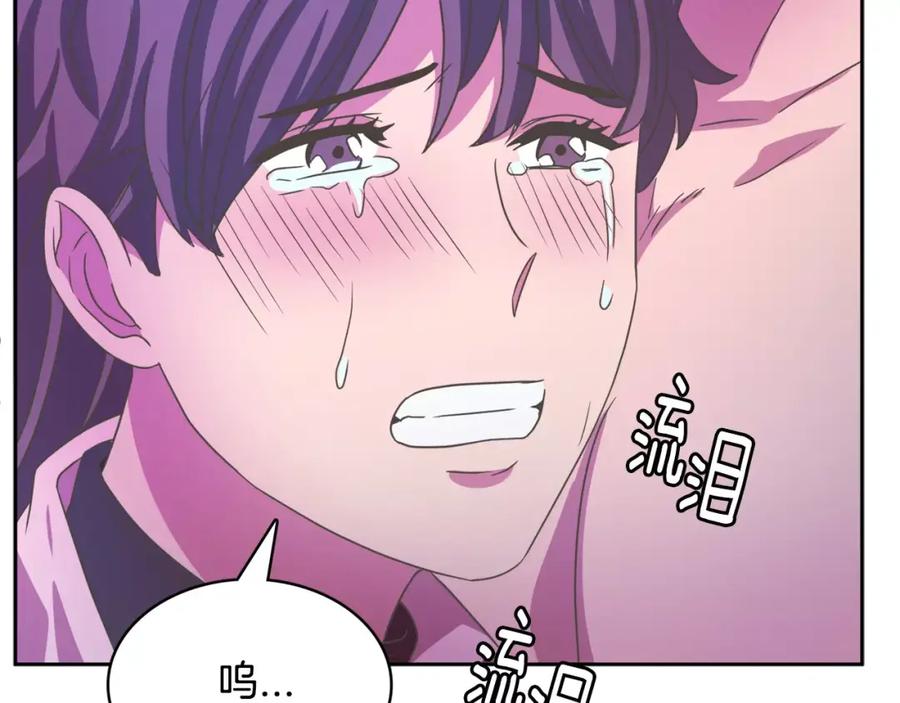 《与九尾狐同居中》第30话 再相见 第11页