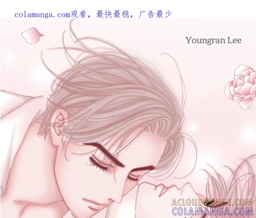 《不是爱情》第30话 心乱 错综复杂的心情 第1页