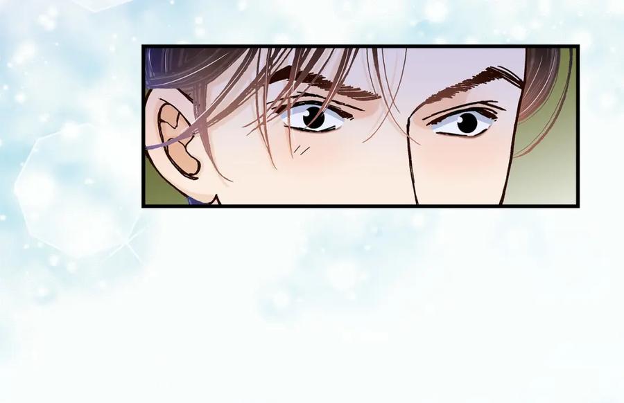 《不是爱情》第30话 心乱 错综复杂的心情 第24页